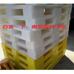 福永膠舊卡板回收 回收 惠通塑料卡板塑膠制品 查看