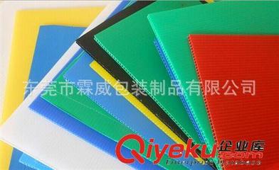 PP中空板板材 溫州中空板廠家 塑膠中空板 免費提供樣品-東莞市霖威包裝制品提供PP中空板板材 溫州中空板廠家 塑膠中空板 免費提供樣品的相關介紹、產品、服務、圖片、價格東莞市霖威包裝制品、塑料中空板;中空板箱;塑料萬通板;防靜電周轉車;塑料膠箱;塑料膠筐;塑料卡板;整理箱;零件盒;SMT上下料架;防靜電支架;折疊箱;EU箱;塑料方盤;塑膠箱