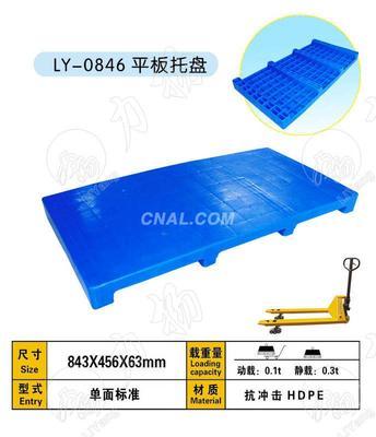 大量供應杭州塑料托盤卡板杭州塑料棧板杭州塑料墊板_包裝_產品_中鋁網