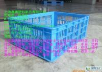 浦東、南匯結實干凈水果、食品450-165周轉筐、周轉箱、卡板[供應]_塑料包裝制品_世界工廠網中國產品信息庫