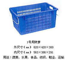 卡板 塑料卡板 深圳塑料卡板 塑料卡板供應(yīng)商 卡板 塑料卡板 深圳塑料卡板 塑料卡板供應(yīng)商資料 卡板 塑料卡板 深圳塑料卡板 塑料卡板供應(yīng)商招商信息