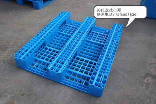 河北秦皇島塑料托盤平板網格川字田字九腳加厚防滑潮