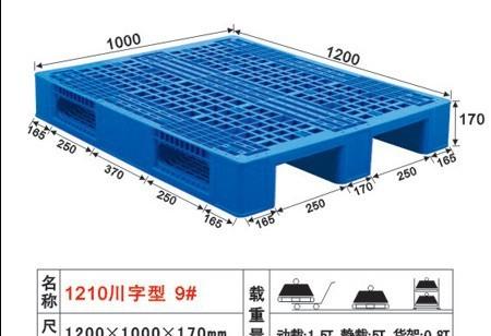 深圳塑膠棧板 什么叫托盤交易