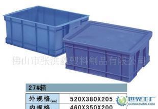 佛山塑料廠批發27#周轉箱、周轉籮、卡板、棧板、防靜電、中空板_包裝_世界工廠網中國產品信息庫