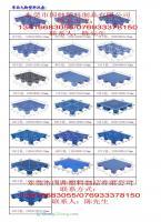 供應中山市中山港塑料卡板/托盤/棧板/防潮板_橡膠塑料_世界工廠網中國產品信息庫