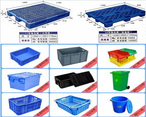 東莞塑料組合墊板廠,東莞塑料卡板