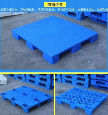 甘孜爐霍塑料托盤尺寸大小金朔塑業(yè)塑料垃圾桶