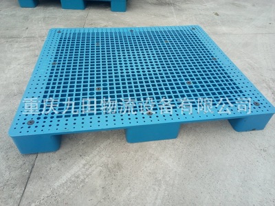 貴州塑料托盤 貴州塑料墊倉板 貴州塑料卡板 貴州托