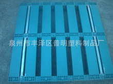 防滑塑料塑料卡板托盤,批發采購, 阿里巴巴批發采購, 阿里巴巴淘貨源