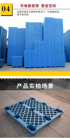 力豪塑業批發回料網格九腳塑料托盤1111網格塑膠托盤倉庫堆碼物流中轉塑料卡板