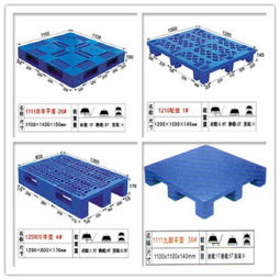 供應南寧卡板 塑料托盤 塑料卡板 南寧海迪
