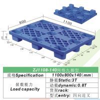 塑料卡板_周轉箱_周轉籮_防靜電產品&ndash;【深圳市品優塑業】