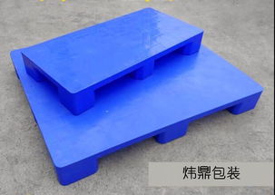 南城雙面塑膠卡板廠,貨架塑料卡板廠家