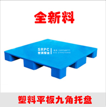 【大板車】最新最全大板車 產(chǎn)品參考信息