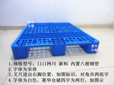 南京塑料托盤廠家直銷塑料卡板、塑膠托盤、塑膠棧板、地臺板圖片,南京塑料托盤廠家直銷塑料卡板、塑膠托盤、塑膠棧板、地臺板圖片大全,南京歐力佳倉儲設備-5-