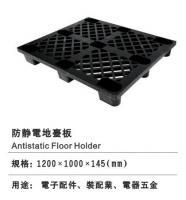 廠家直供深圳卡板 深圳塑膠卡板廠家(價格、規格)_橡膠塑料_世界工廠網中國產品信息庫