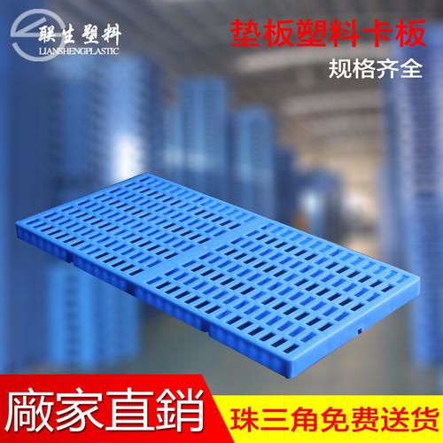 塑膠棧板與塑料卡板 現(xiàn)代化物流的關鍵選擇