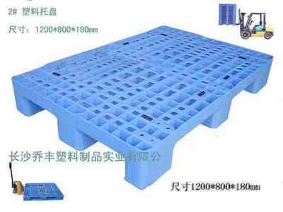 塑料卡板在現(xiàn)代倉儲中的應用與選購指南