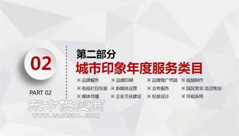 泰設(shè)計廣告公司 打造卓越視覺與策略合一的大型廣告策劃專家