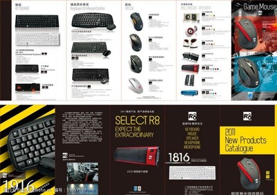 引領未來科技，開啟高效生活——電腦產品宣傳冊素材精選