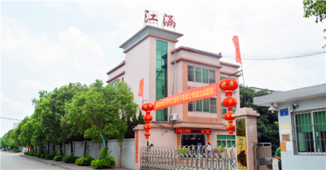 數字化轉型賦能音頻線生產，東莞江涵電子年度經營計劃革新成效盤點
